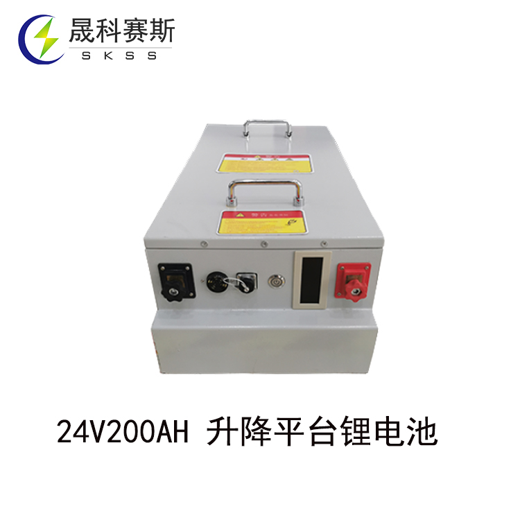 24V200AH升降平臺鋰電池